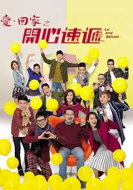 源力学院